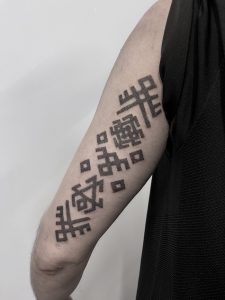 Pattern tattoo